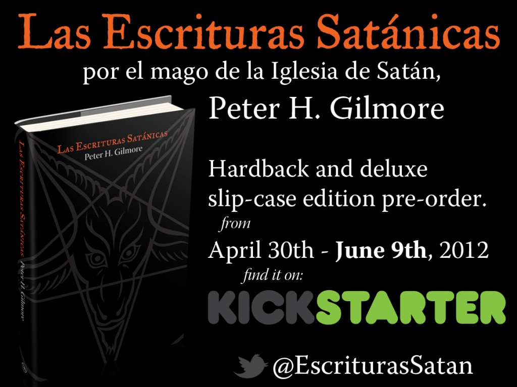 Kickstarter Announcement
